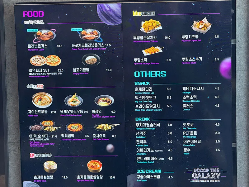웰리힐리파크 푸드코트 메뉴판과 음식 가격표