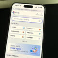 정부24 앱 실행 초기화면 예시