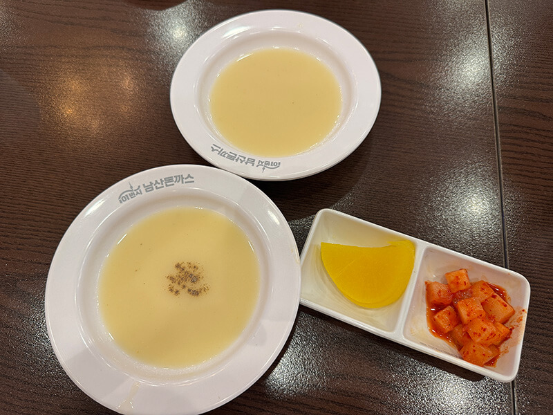 돈까스 시키면 나오는 스프와 기본 반찬(깍두기,단무지)