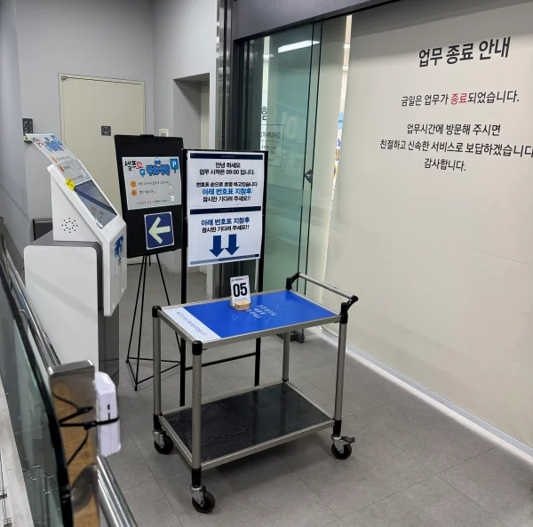 갤럭시케어 150 플립4 보험 청구를 위한 삼성 서비스센터 방문