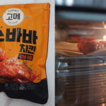 고메치킨 소바바 치킨 양념 순살 에어프라이어 조리법