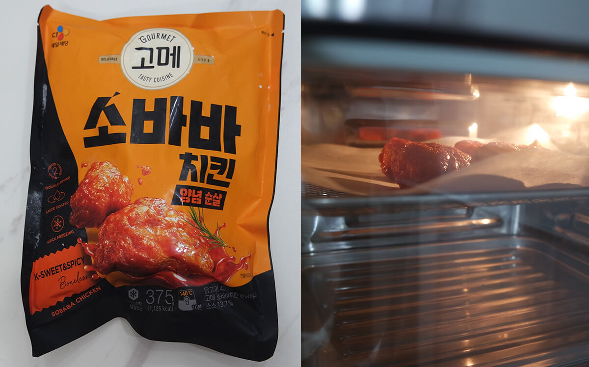 고메치킨 소바바 치킨 양념 순살 에어프라이어 조리법