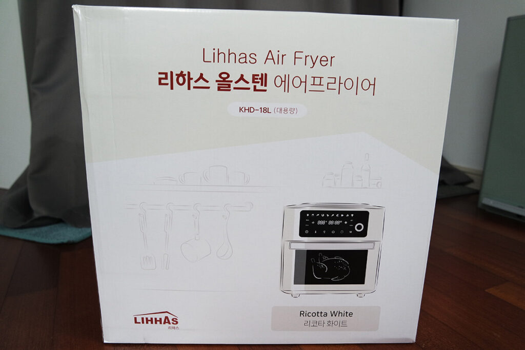 리하스 에어프라이어 제품 박스