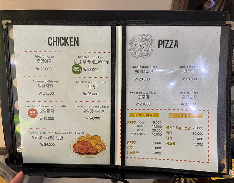 웰리힐리 치킨리조트 실물 메뉴판