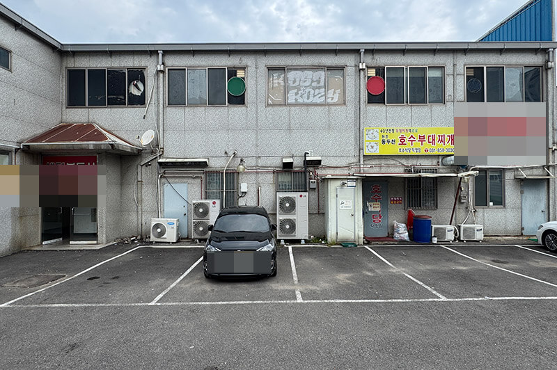 호수 부대찌개 본점 뒤쪽 소형 주차장