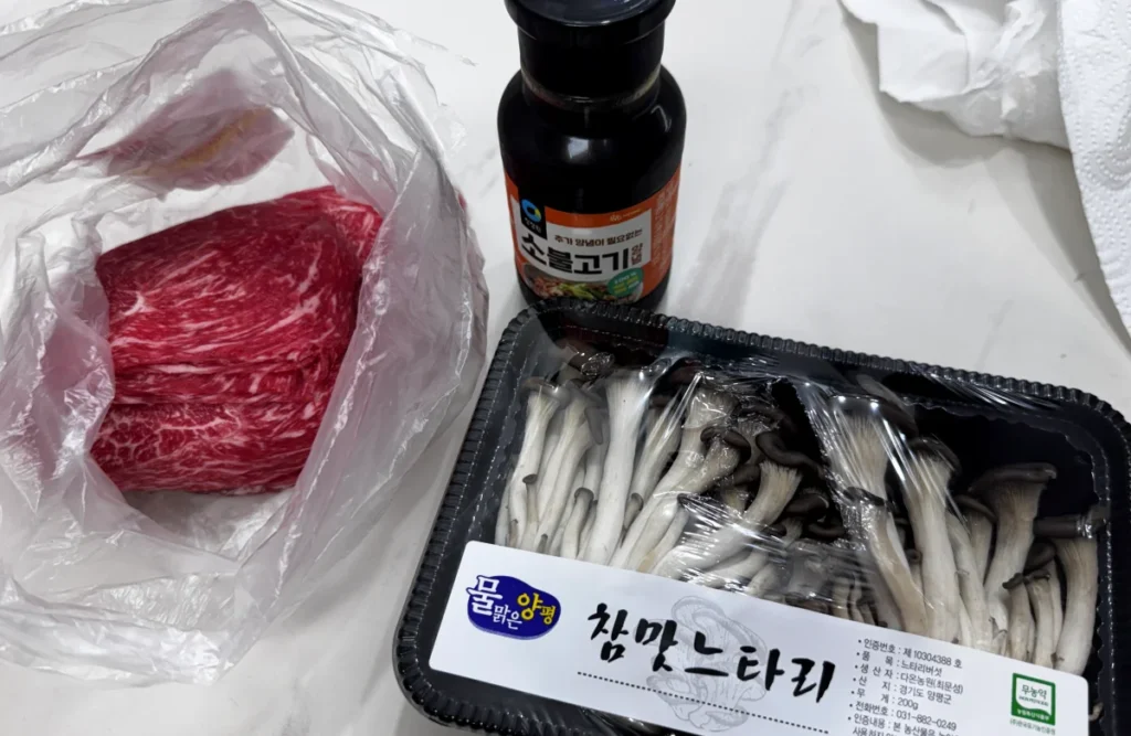 한우 불고기용 고기, 소불고기 양념, 느타리버섯으로 구성된 기본 재료