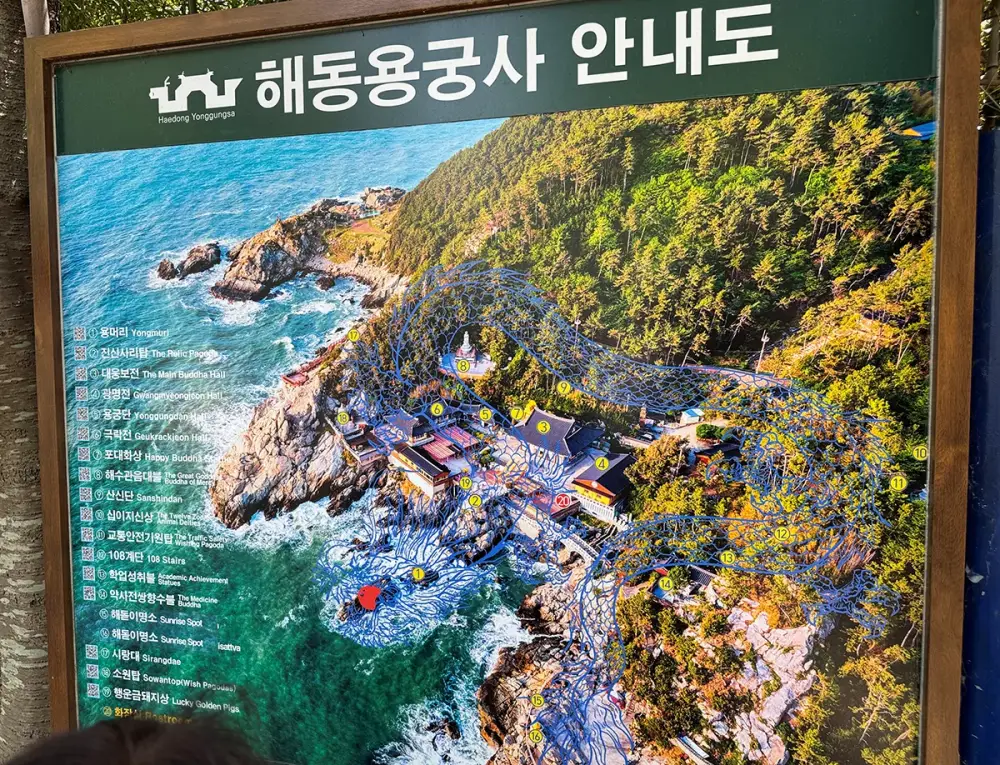 부산 해동용궁사 안내도 전경