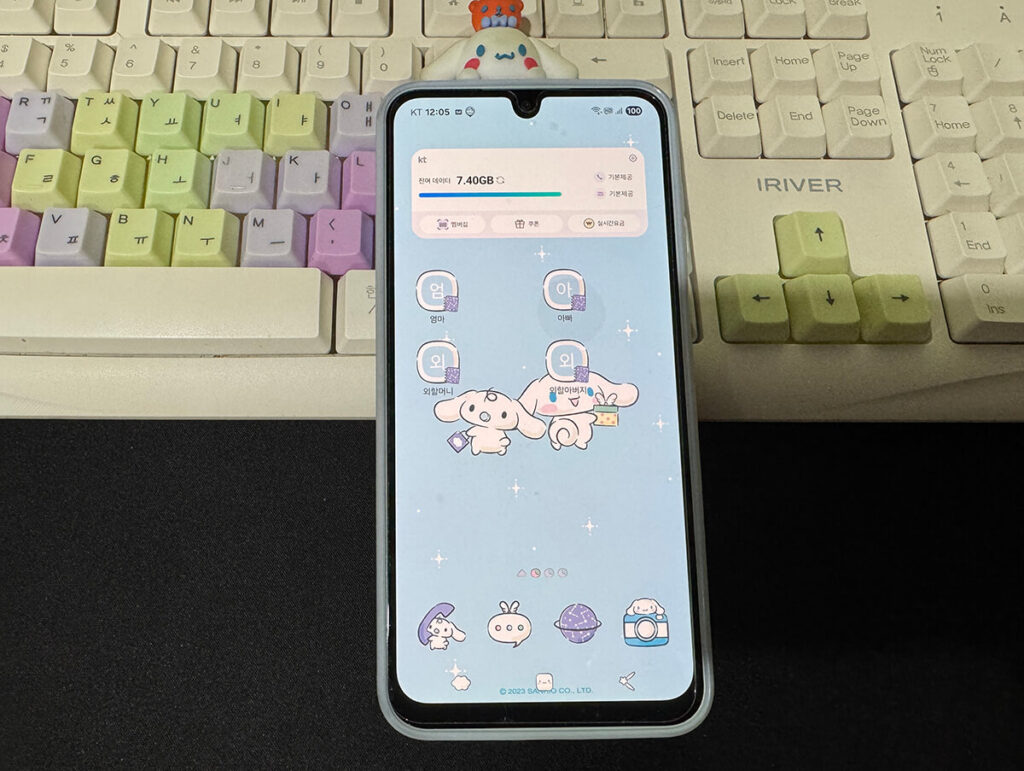 KT Y주니어 요금제로 사용하는 초등학생 전용 스마트폰 화면