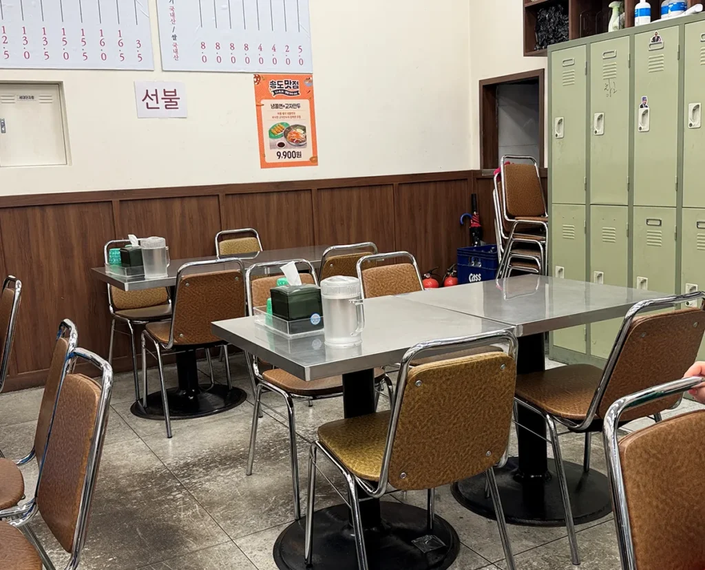 매장내부