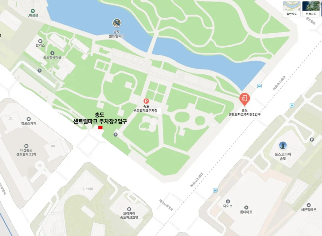 송도 센트럴파크 주차장 1·2입구 위치 지도