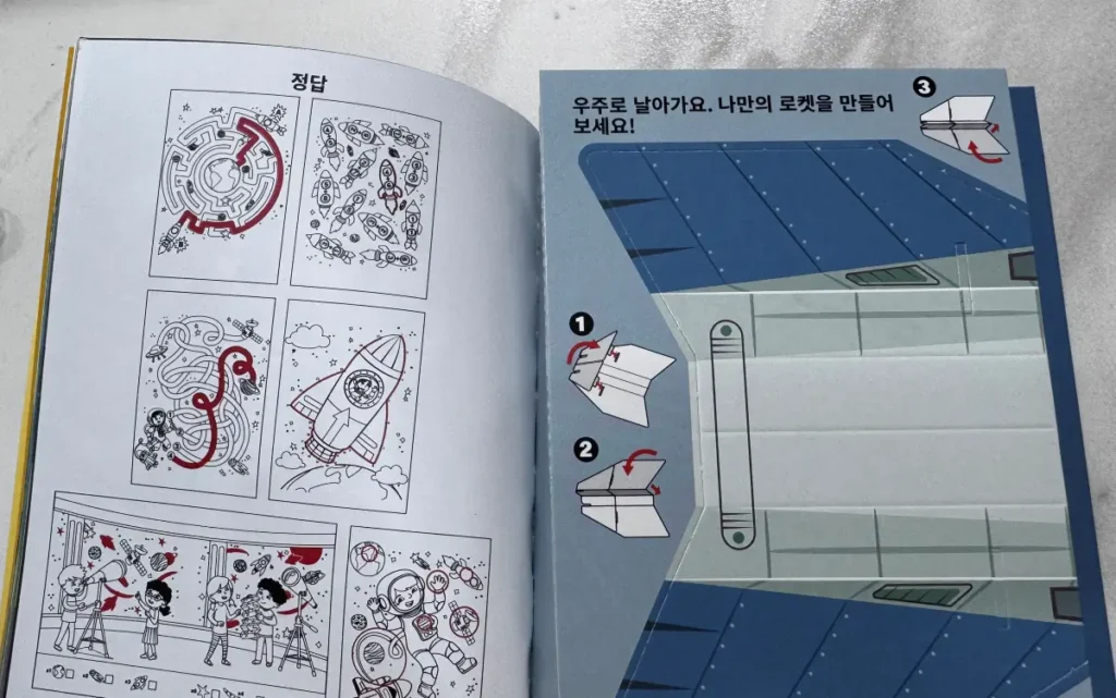 맥도날드 해피밀 리틀북 1월 활동 페이지 미로 색칠 접기 아이 놀이 반응
