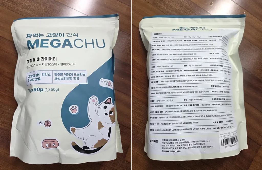 고양이 단백질 간식 메가츄 90개입 패키지 전면과 성분표 뒷면 모습
