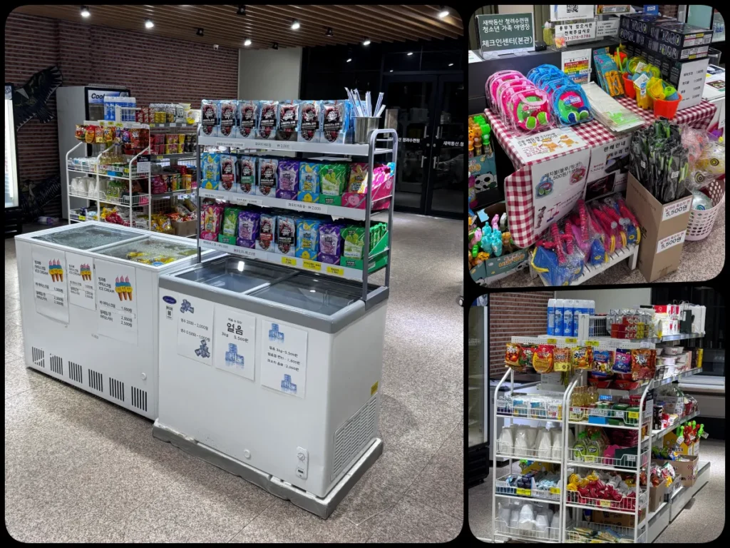 청려수려원 캠핑장 본관 매점 내부 간식 음료 캠핑용품 판매 모습