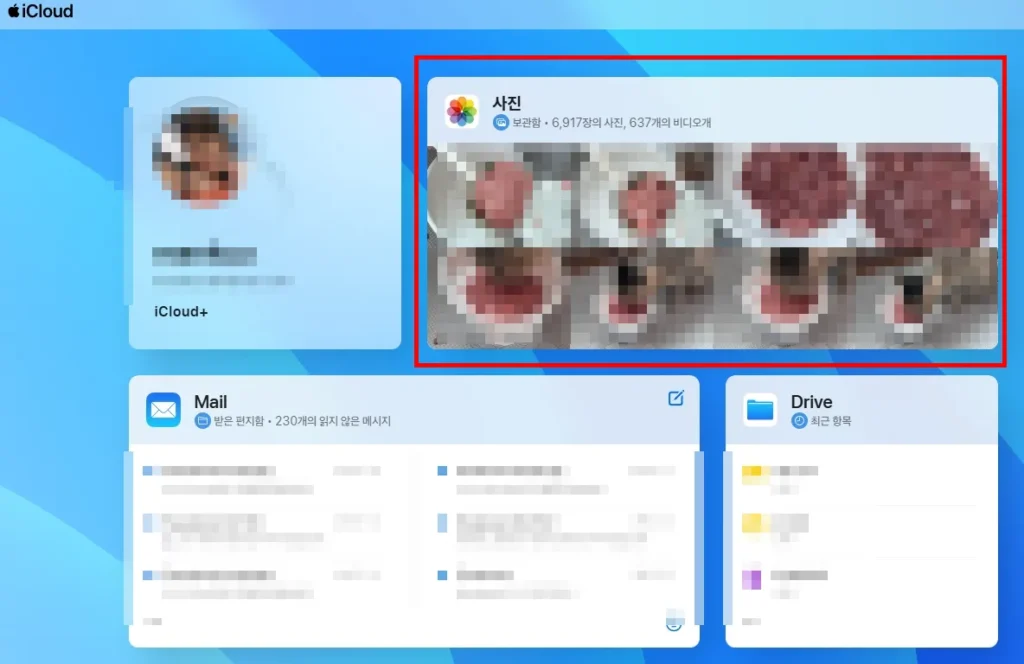 아이폰 사진 백업하기 쉽게 정리, PC로 옮기고 저장공간 확보하는 4가지 방법 4 아이클라우드 PC 화면에서 사진 메뉴를 선택해 아이폰 사진을 확인하는 모습