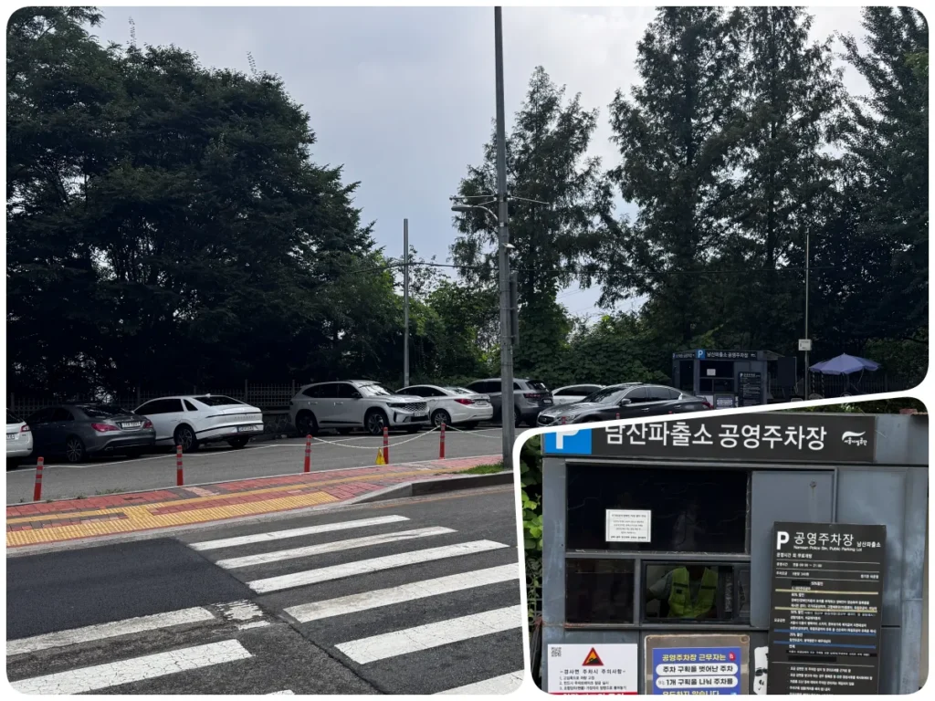 남산타워 케이블카 주차 어디에 할까? 저렴한 곳부터 가까운 곳까지 비교 5 남산케이블카와 가까운 남산파출소 노상 공영주차장