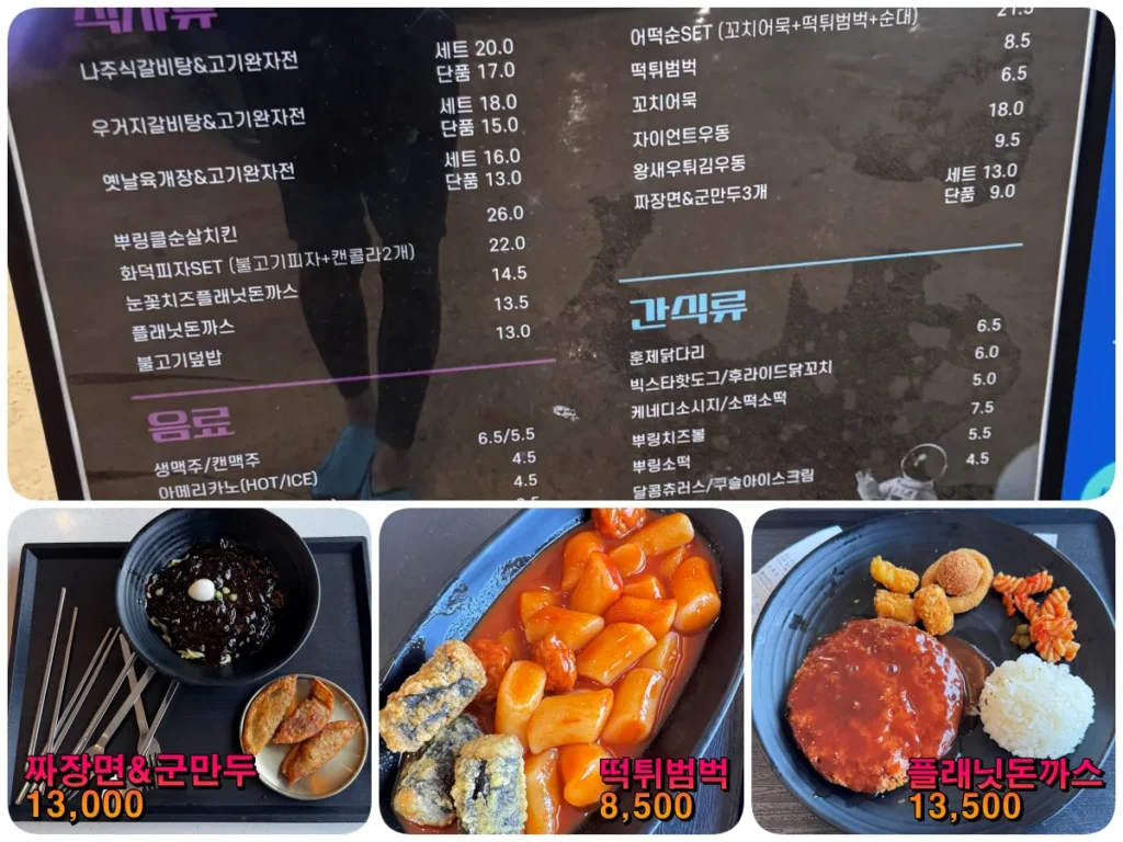 웰리힐리 워터플래닛 이용팁, 입장시간·준비물 정리 6 웰리힐리 워터플래닛 주말 점심시간 식당 이용 모습