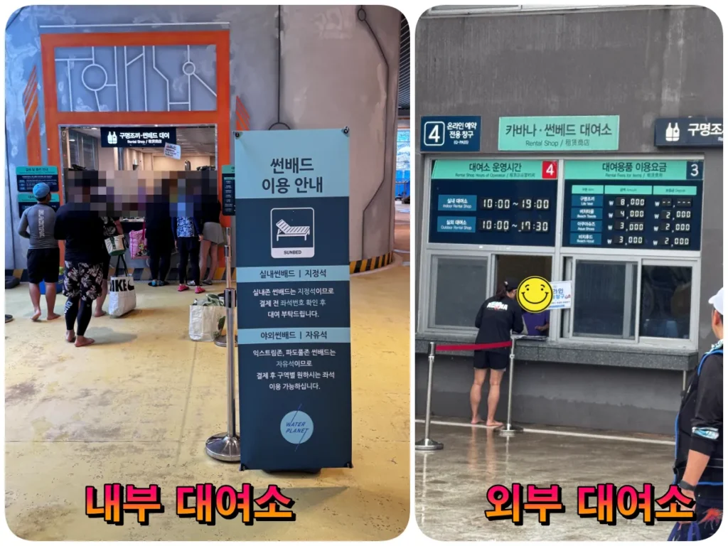 웰리힐리 워터플래닛 이용팁, 입장시간·준비물 정리 3 웰리힐리 워터플래닛 구명조끼 대여와 준비 방법